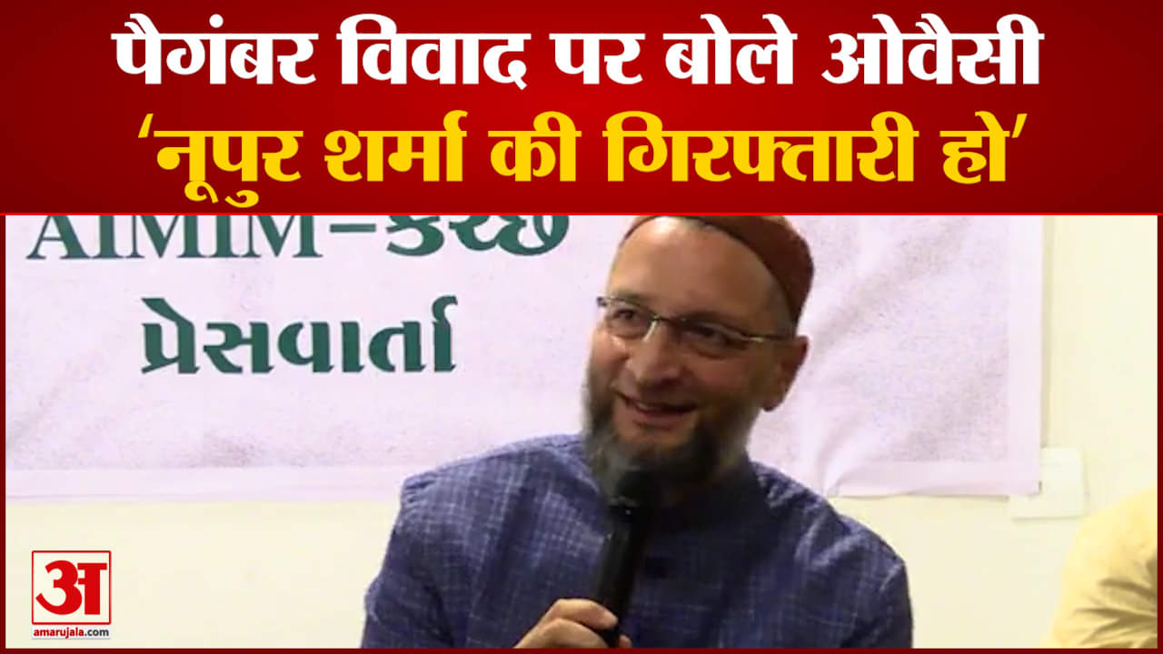 असदुद्दीन ओवैसी