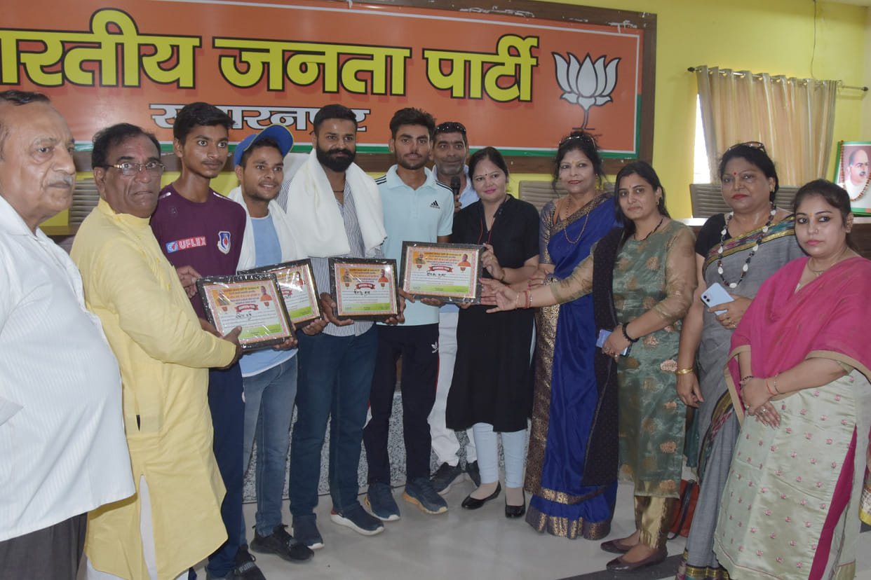 Awarded for doing remarkable work in various fields