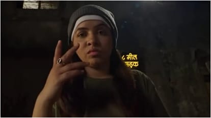 ढिंचैक पूजा