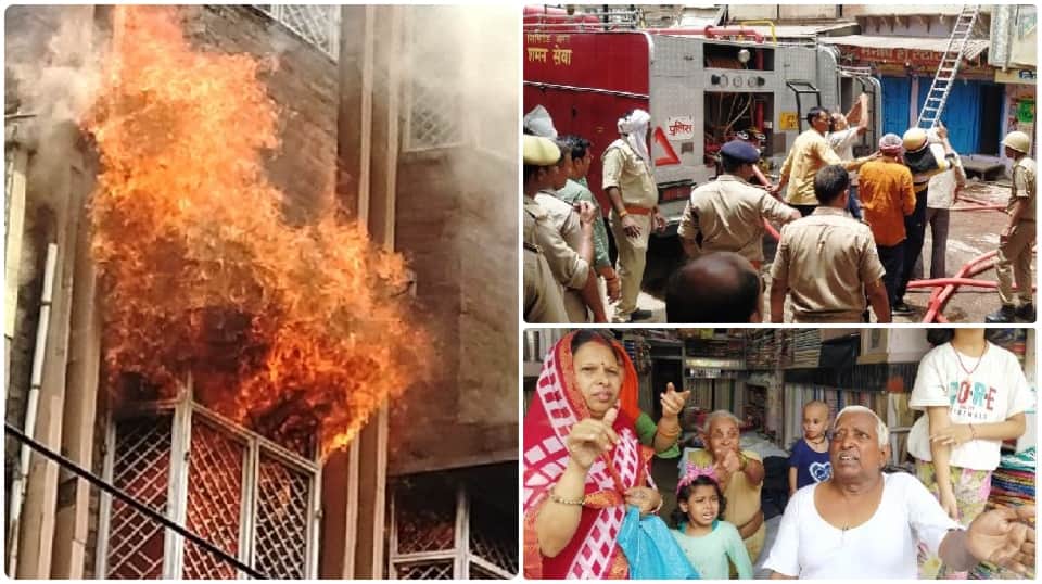 massive fire broke out in the five-storey house of a textile trader in Shikohabad