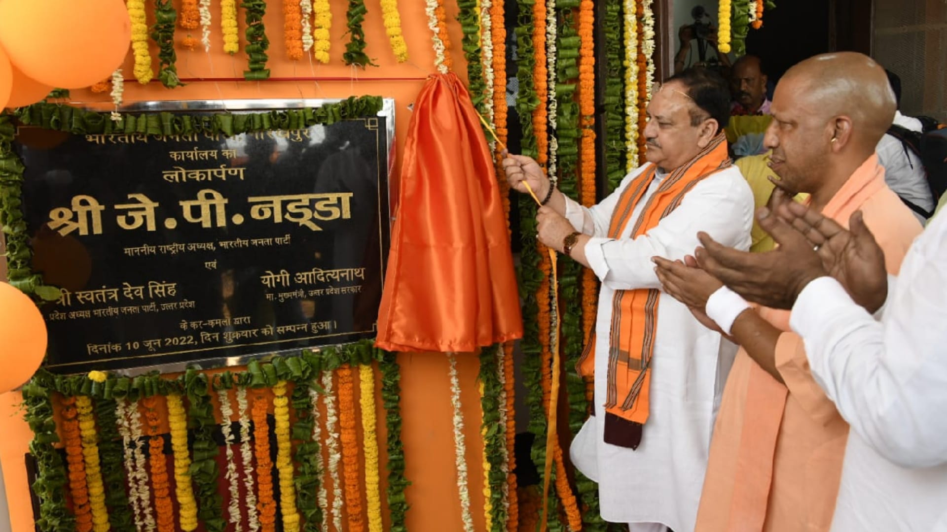 JP Nadda gave mantra of victory in Lok Sabha elections 2024