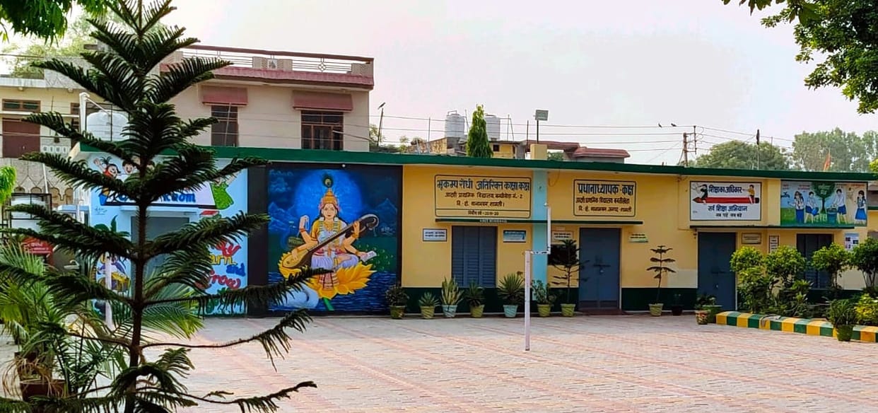 Two excellent schools of the district selected in 'Mera Vidyalaya Meri Pehchan'