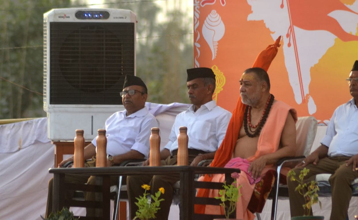 RSS is not a party but a family: Rajarajeshwara Ashram