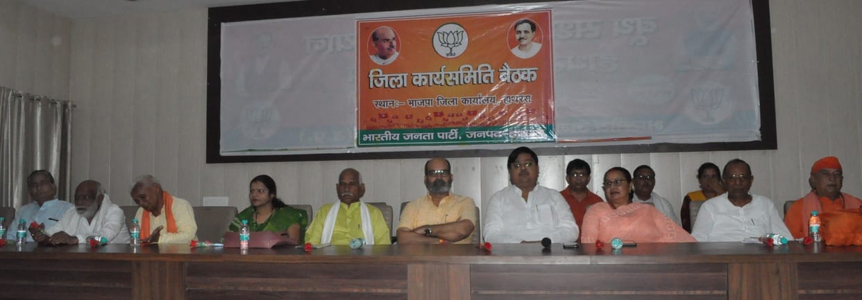 Hathras: Uttar Pradesh is the soul of the country, historical mythological land: Devendra