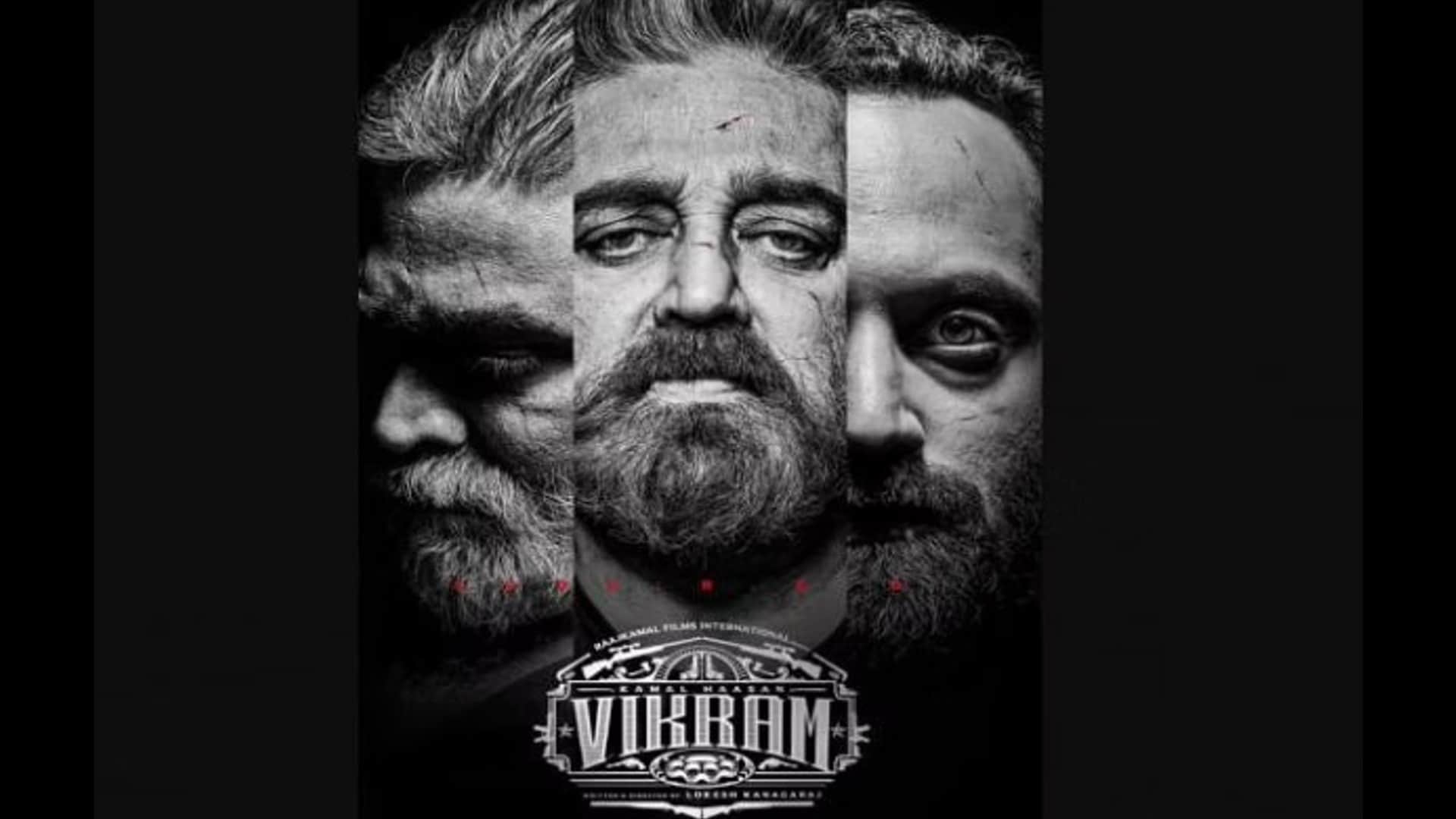 Vikram Success Meet Kamal Haasan beats SS rajamouli Prabhas Bahubali 2 to become highest grosser film in Tamil Nadu