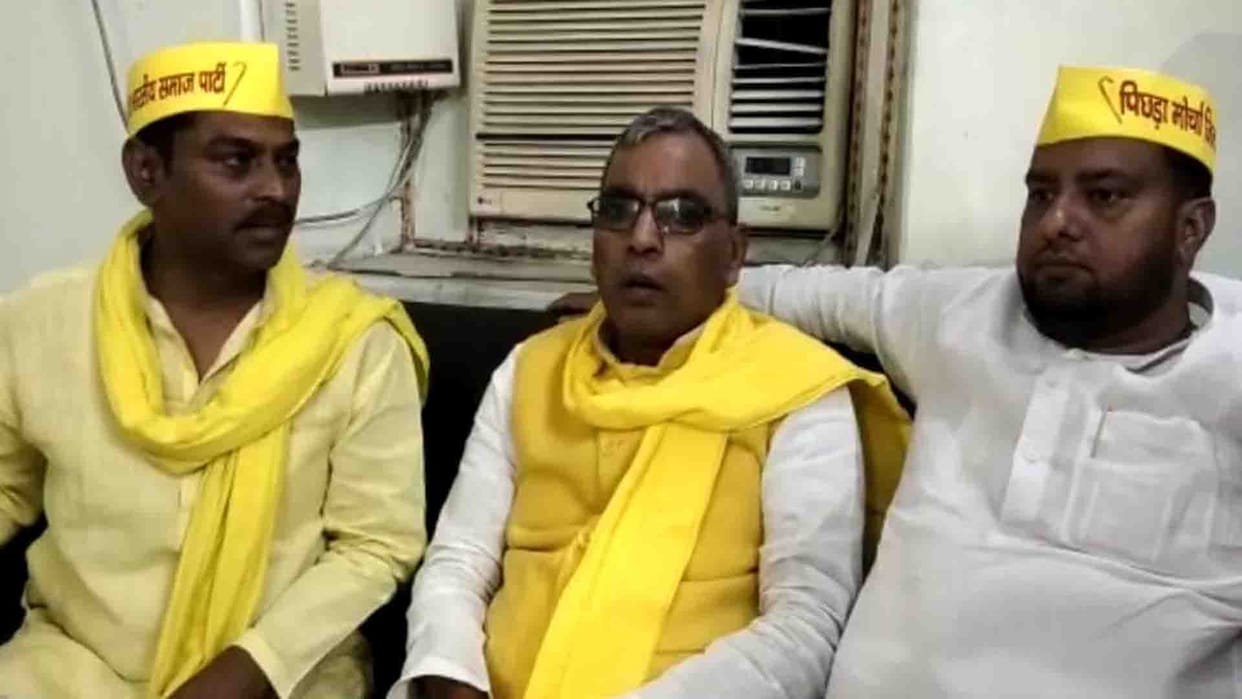 Omprakash Rajbhar statement regarding UP violence