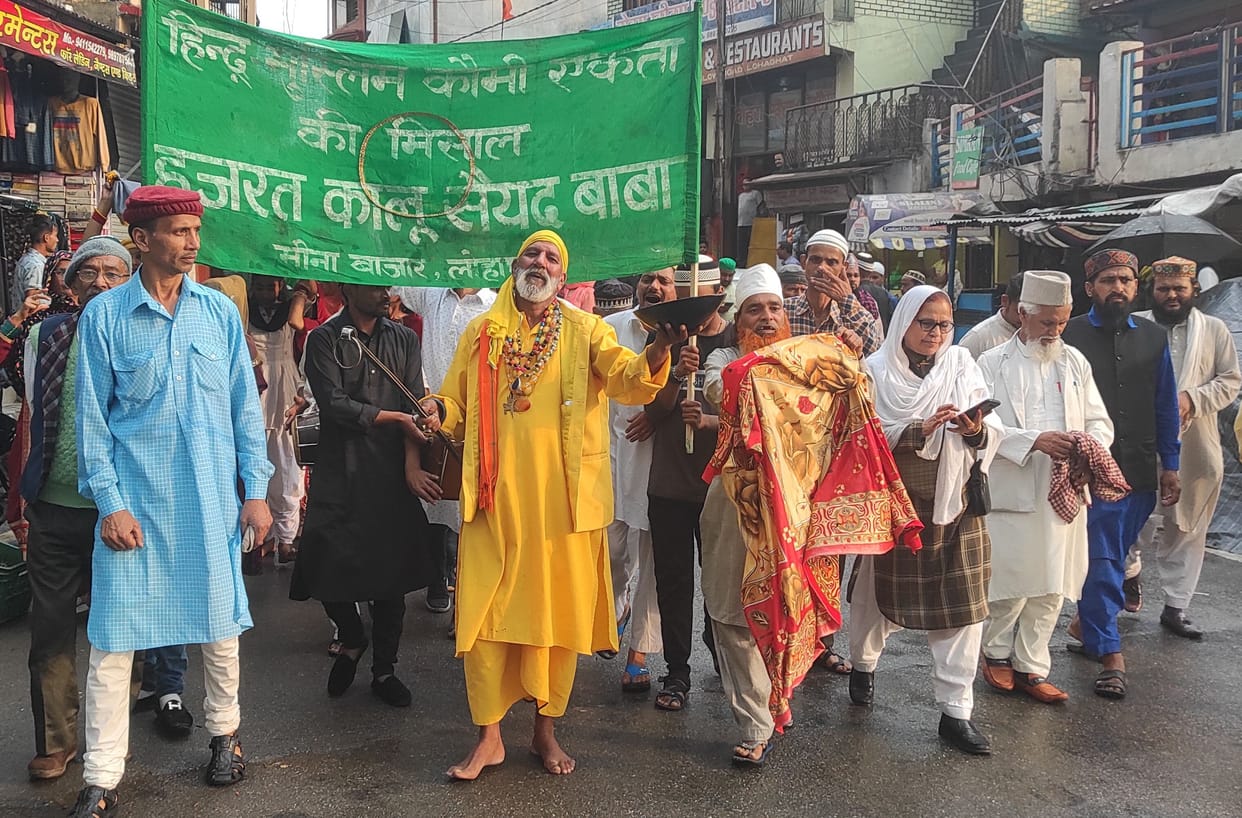 Urs Mubarak in Lohaghat
