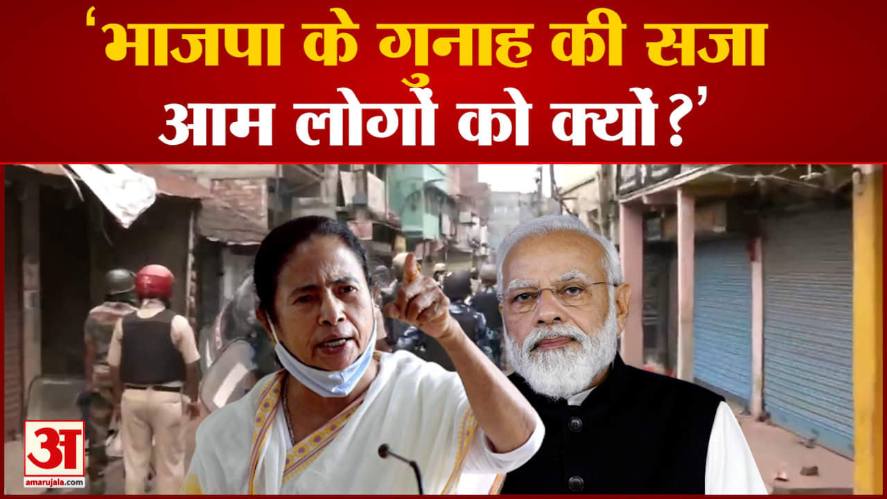 ममता बनर्जी