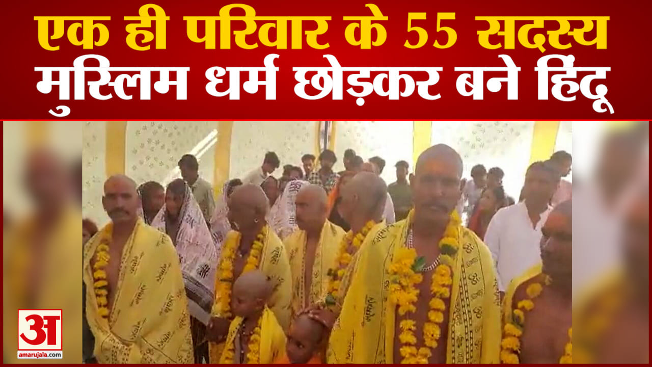 हिंदू