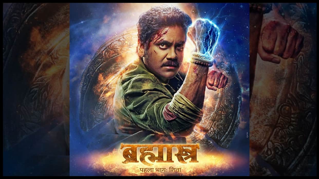 Brahmastra Akkineni Nagarjuna First Look Amitabh Bachchan Alia Bhatt Ranbir Kapoor Shahrukh Khan