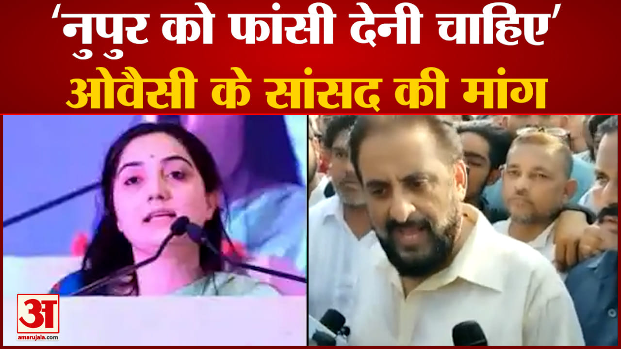 ओवैसी