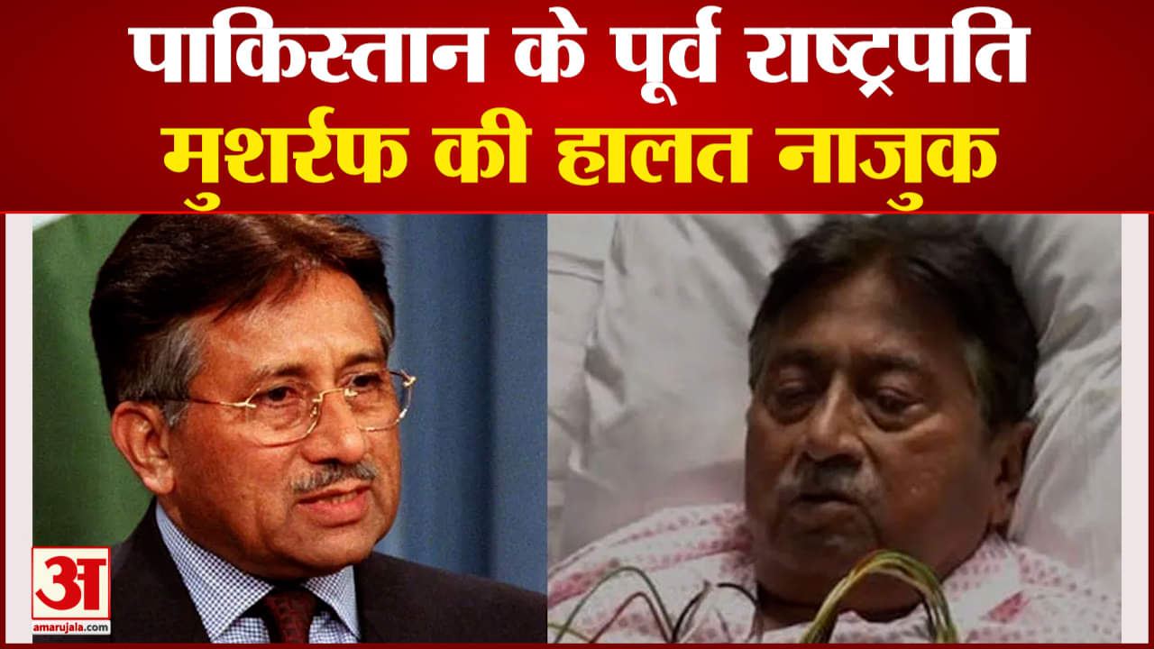 पाकिस्तान