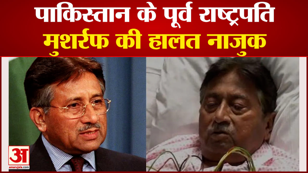 पाकिस्तान