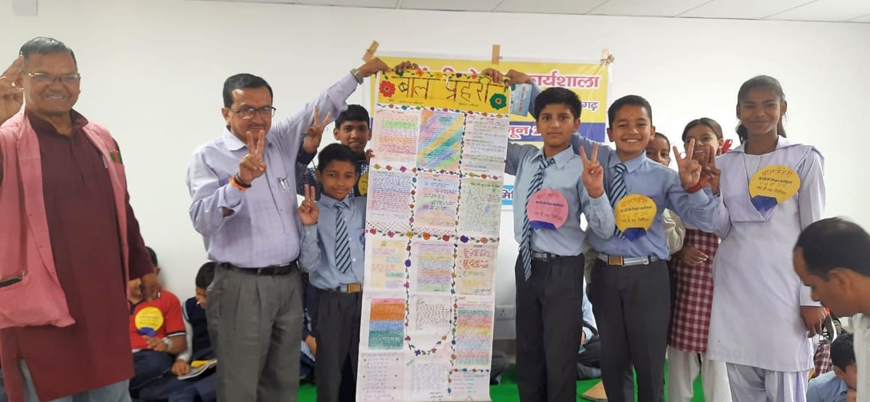 Bal Patrika in Pithauragarh