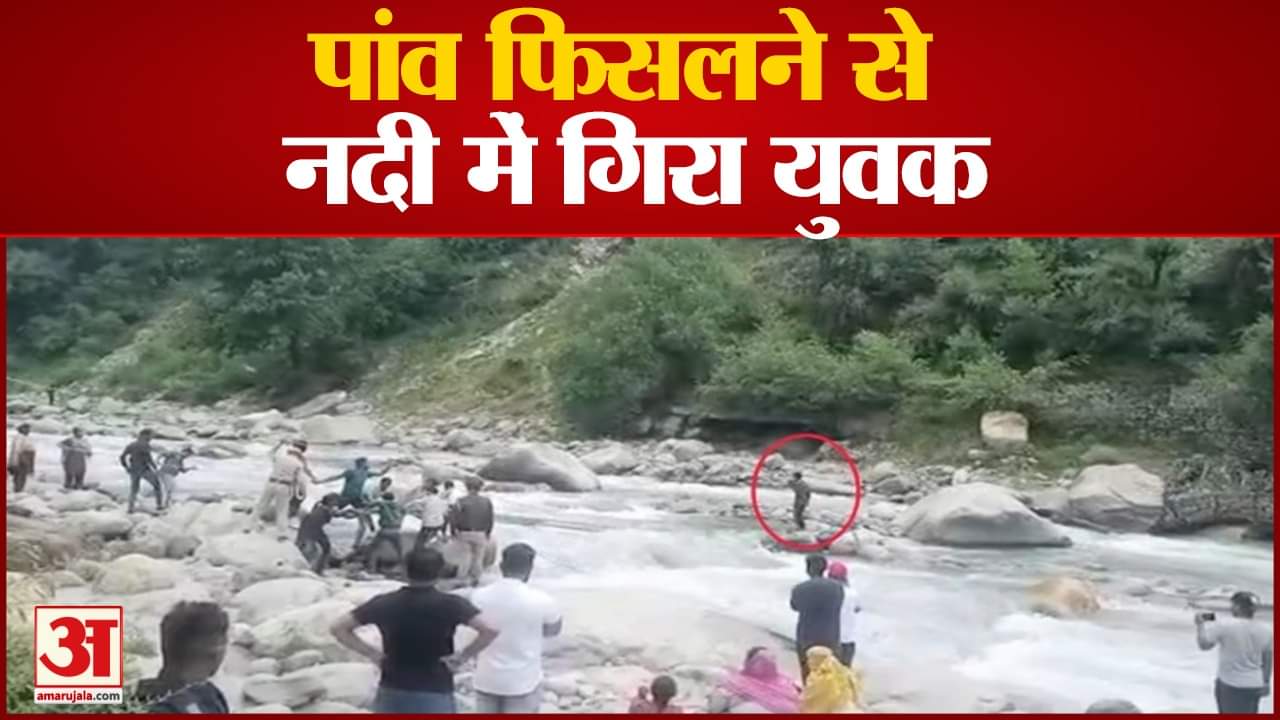 अमर उजाला ग्राफिक्स