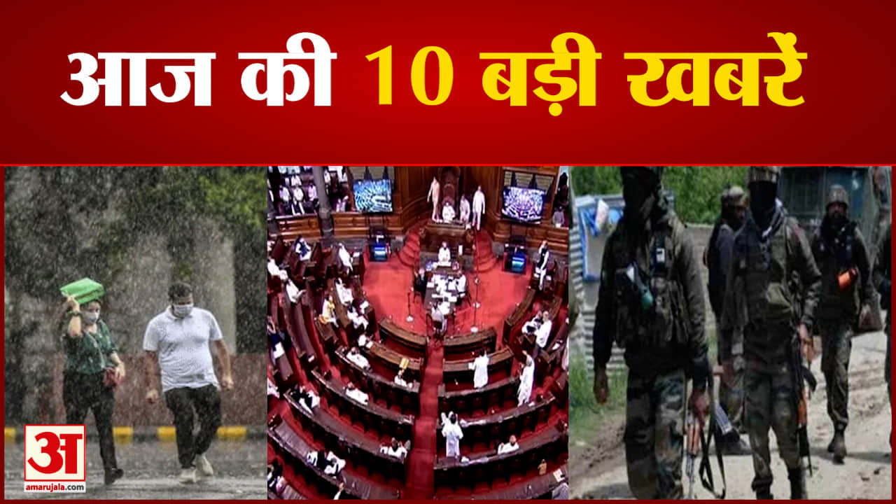 सुपर फास्ट