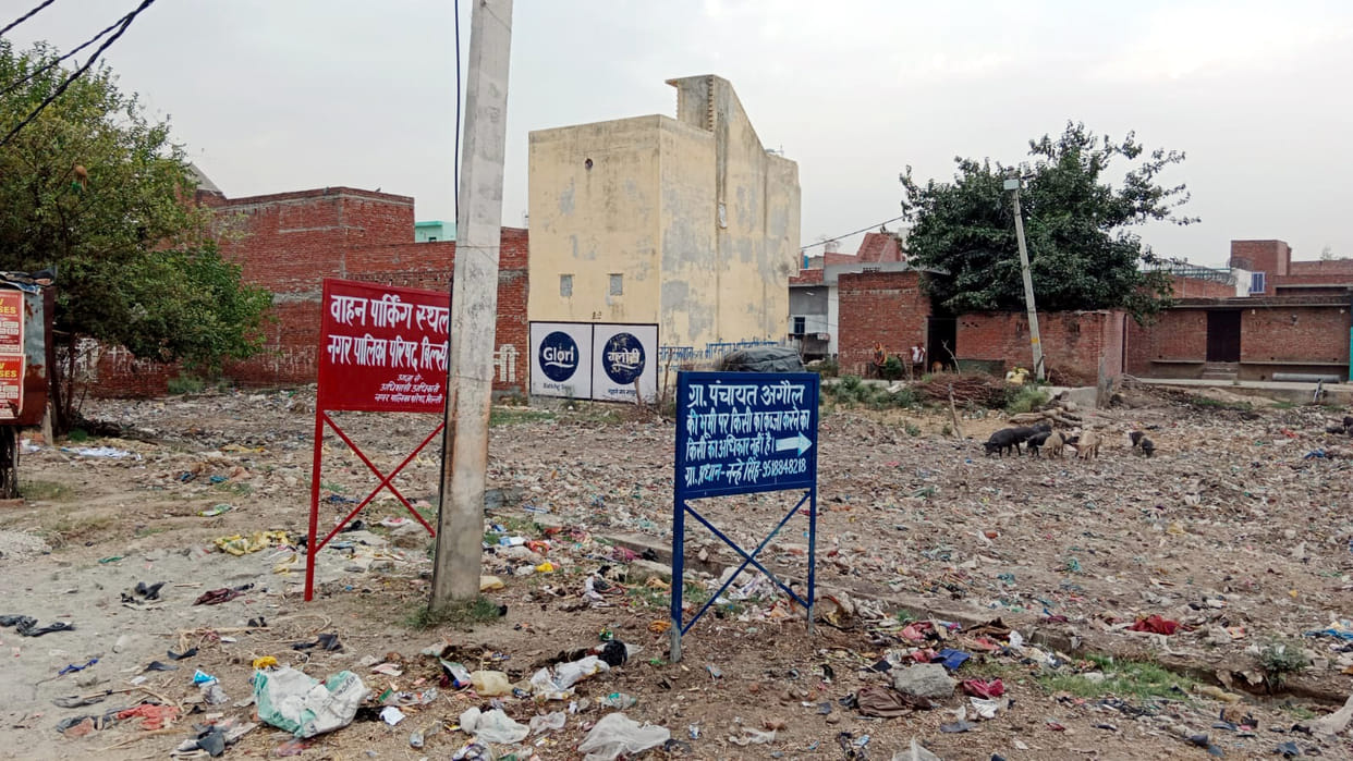Civic Amenities