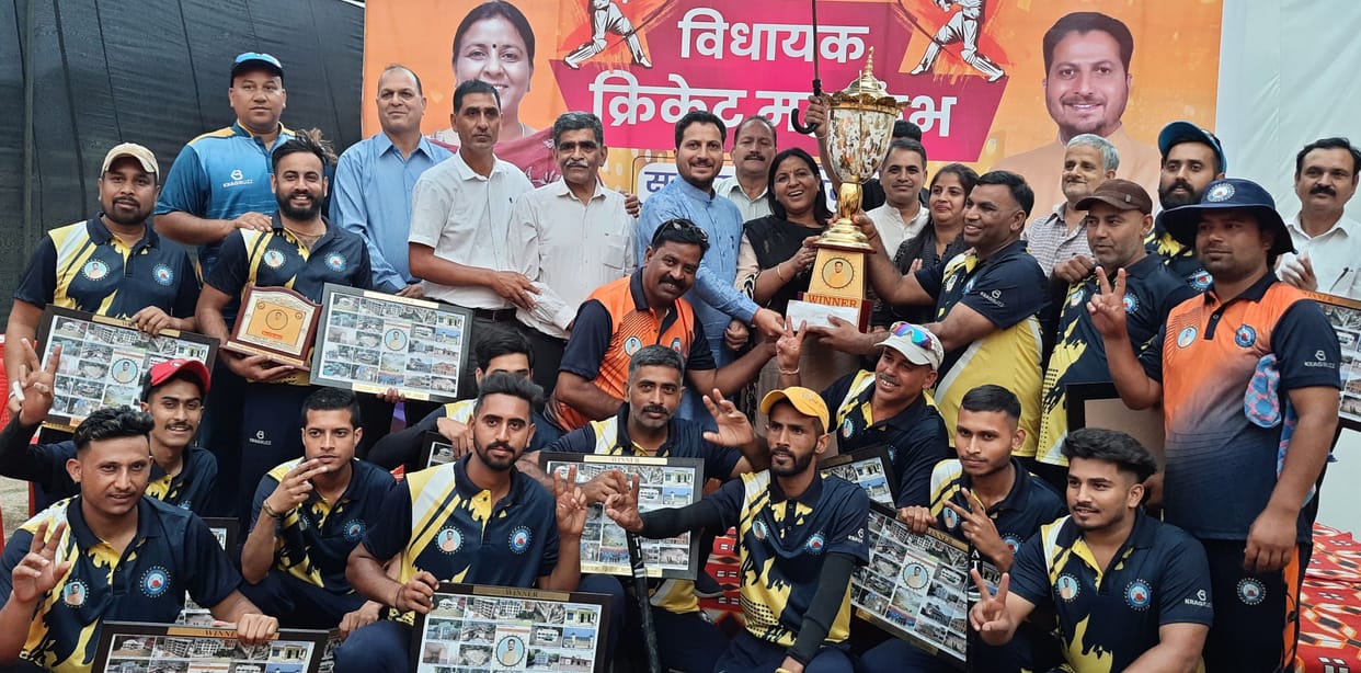 Ambedkar Nagar won the MLA Cricket Mahakumbh