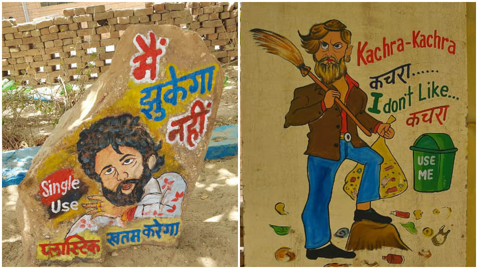 Waste to Wonder Park prepared from waste material spreading awareness through film dialogues Jodhpur Rajasthan 