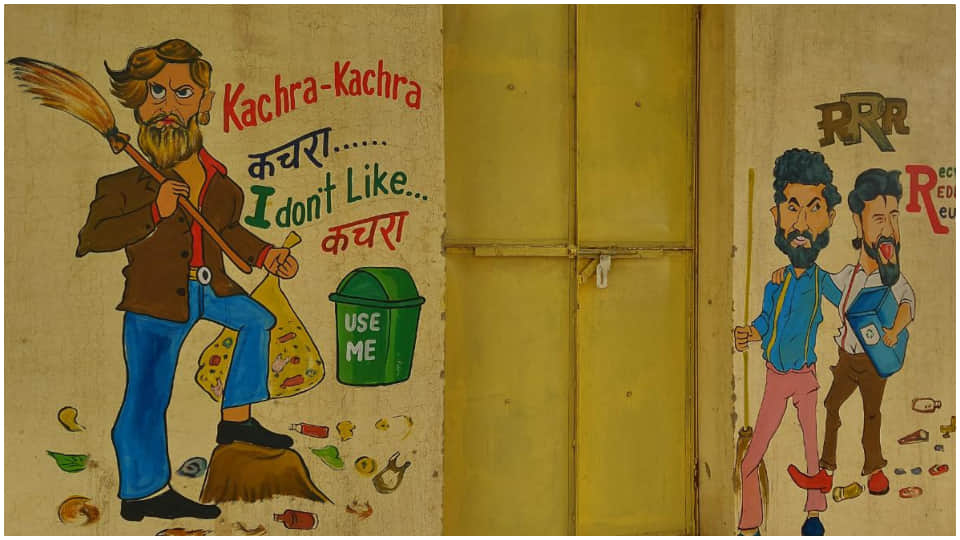 Waste to Wonder Park prepared from waste material spreading awareness through film dialogues Jodhpur Rajasthan 