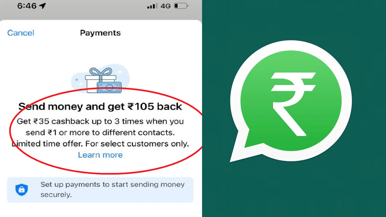 WhatsApp Payment Cashback Offer of 105 Rupees Know How to Get benefits Full Details News in Hindi
