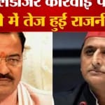 अखिलेश यादव