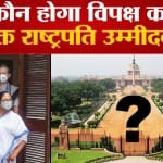 राष्ट्रपति