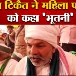 राकेश टिकैत