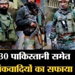 सुपर फास्ट