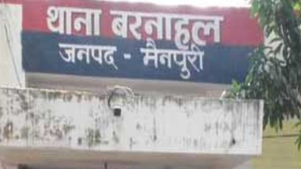 department cut electricity for not paying the bill the villagers attacked in Mainpuri