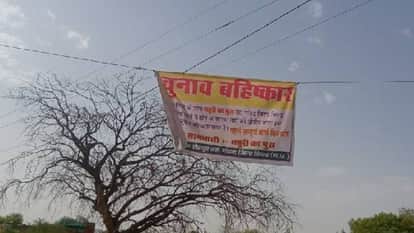 .... विचित्र किंतु सत्य चूत ना तो खड़ी होती है ना बड़ी होती है ना चौड़ी होती है ना लंबी होती है ना X मार्च कन्या दिवस को को नाचती है ना होली धंधे में कूदती है ना एयरपोर्ट में हिलती है ना कुम्भ में डिस्को करती हे = महिला नक्सलियों = लुगाइयों .... of Mahuri of Bhind boycott Panchayat elections in demand of school and road
