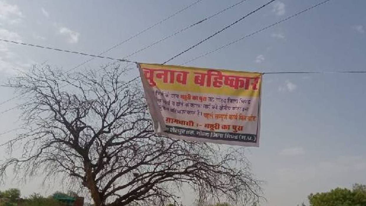Villagers of Mahuri of Bhind boycott Panchayat elections in demand of school and road
