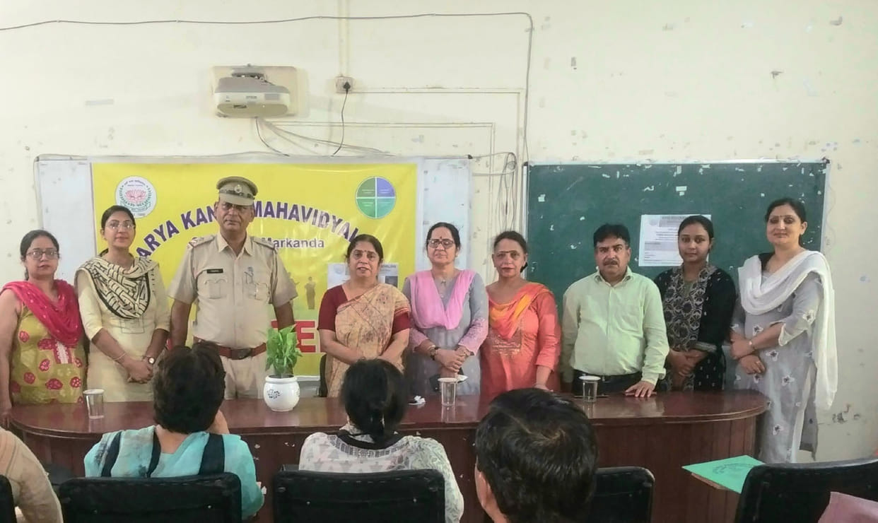 Information given to avoid cyber crime, Kurukshetra