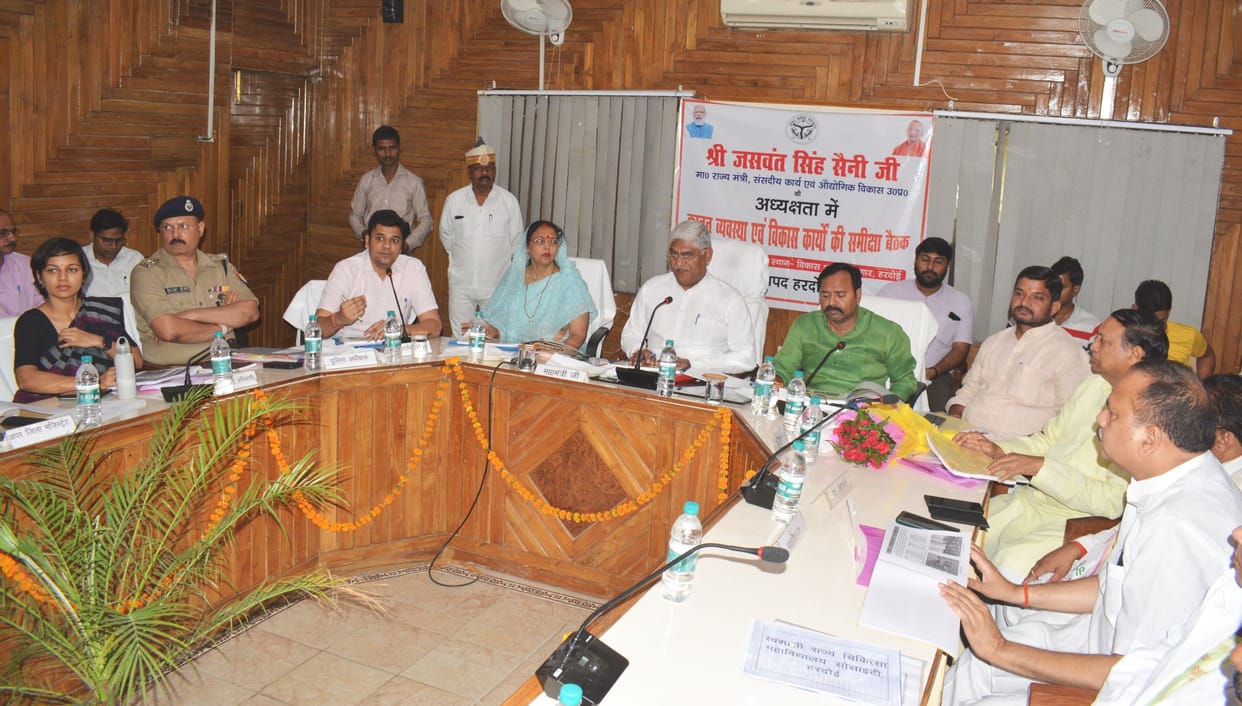hardoi news,After watching the short film, the minister said that all will be well