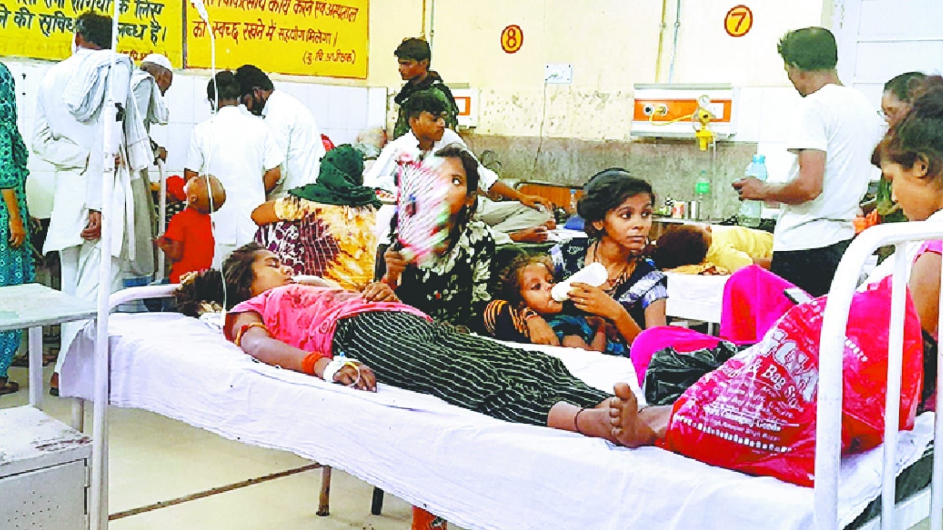 Condition of Women hospital in Gonda.