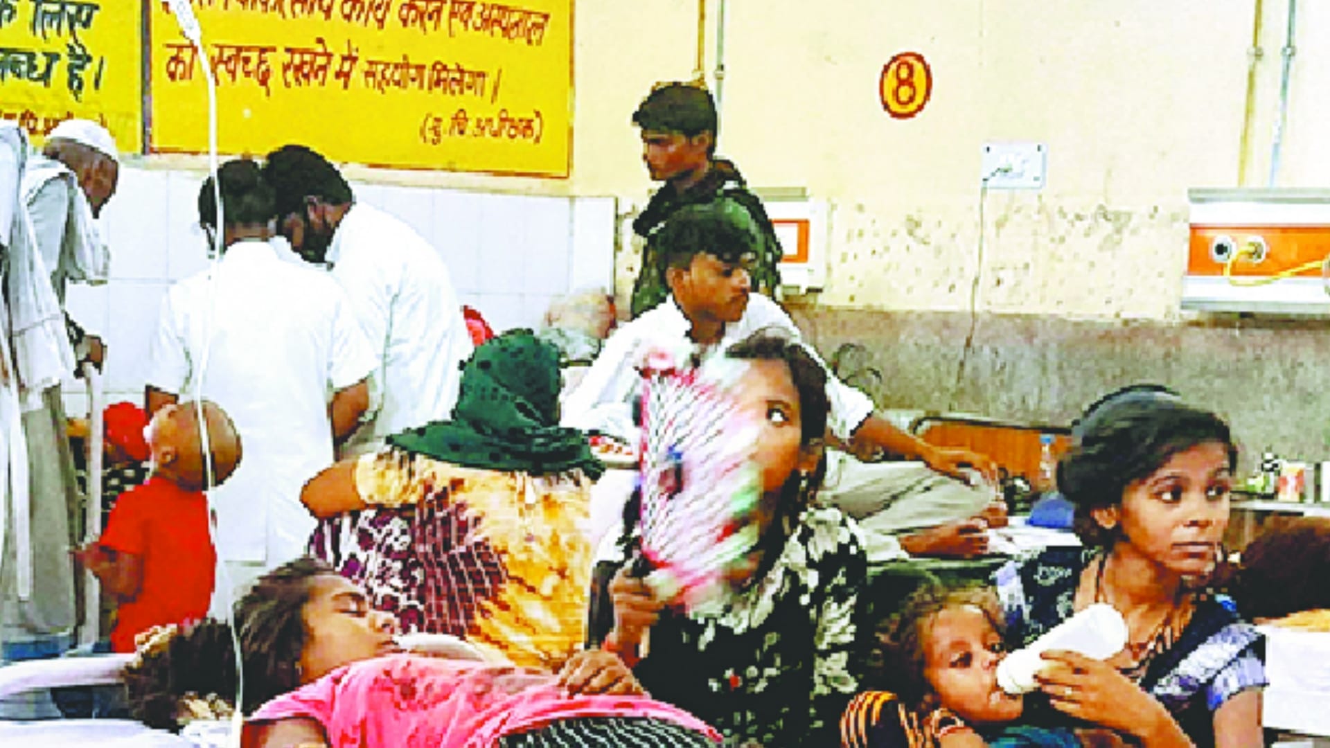 Condition of Women hospital in Gonda.