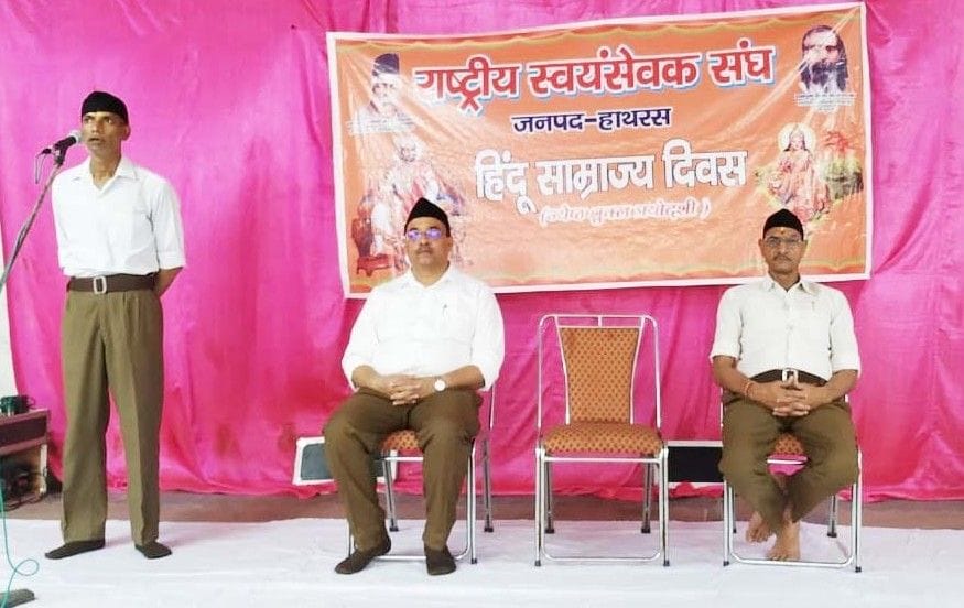 Hathras: The idea of a Hindu nation can be realized by the ideas of Shivaji