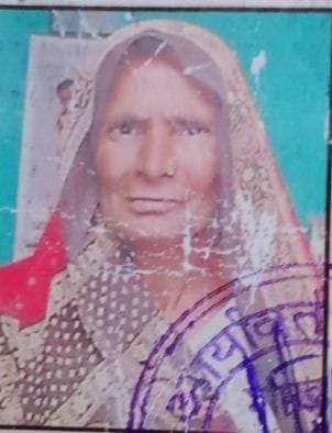 Hathras: Bolero hit an elderly couple, old woman died