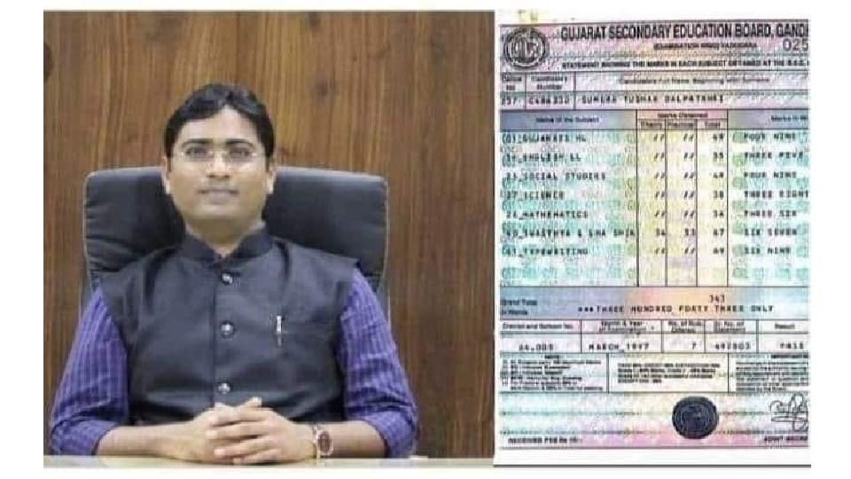 IAS Awanish Sharan Got 3rd Division in 10th Class, Shared his Marksheet Read UPSC Success Story of Bihar Born CG Cader IAS officer