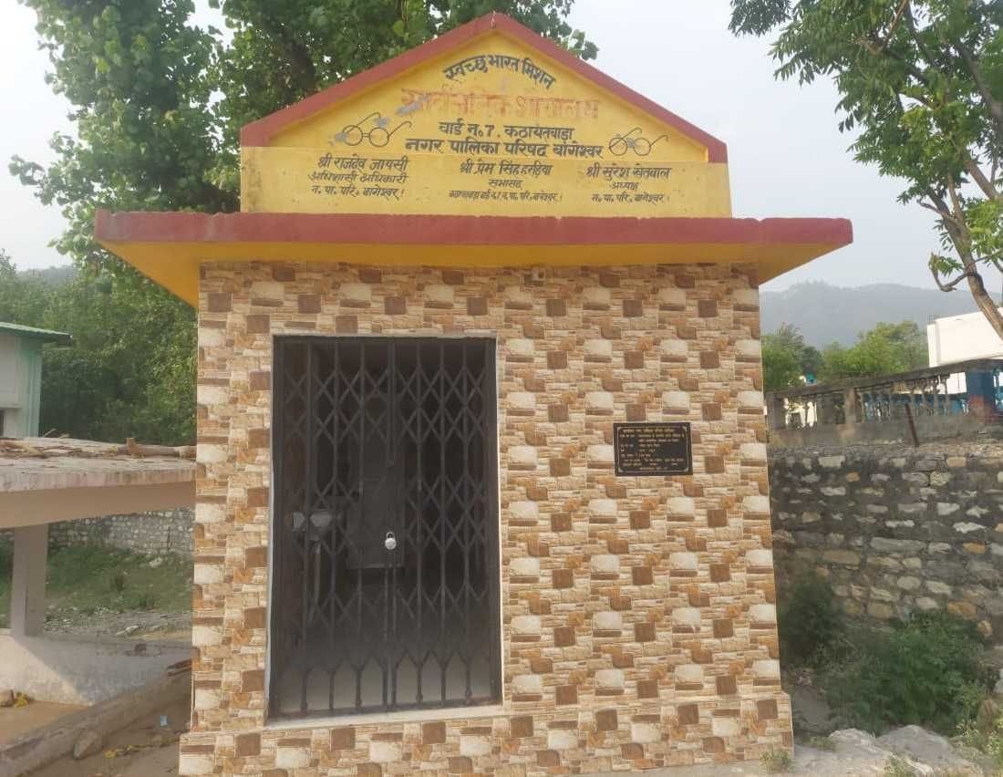 Contaminated water in Saryu