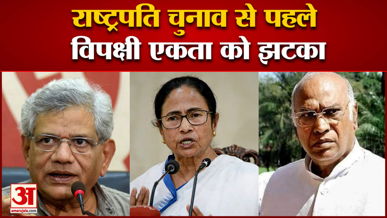 ममता बनर्जी