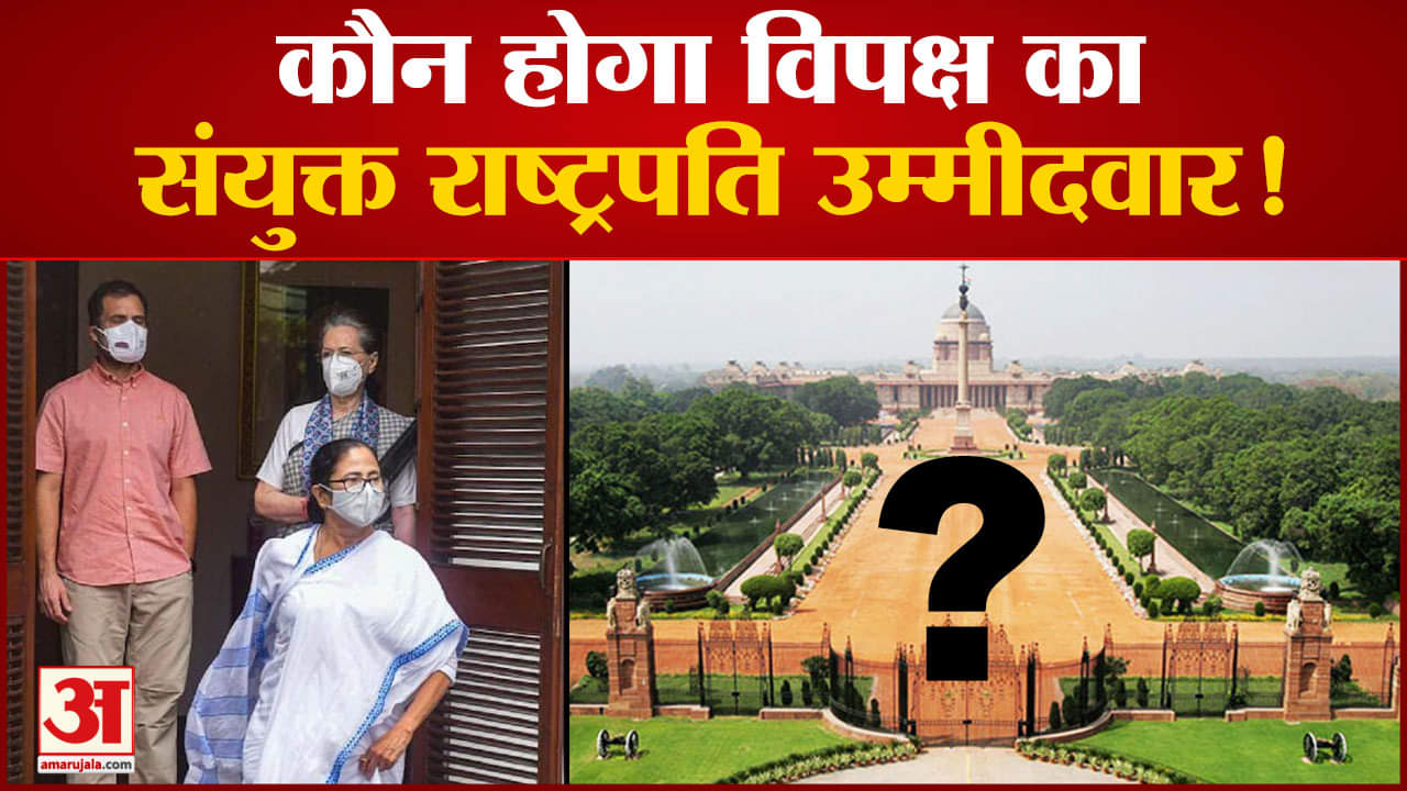 राष्ट्रपति