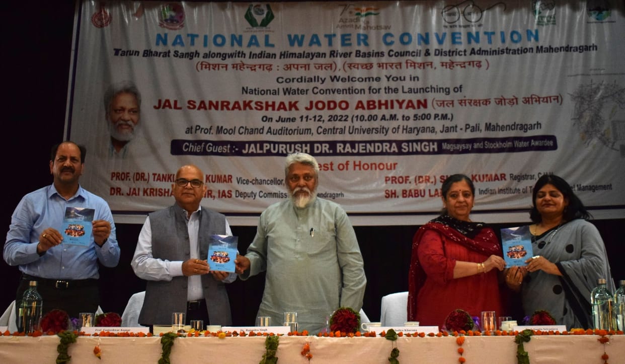 Water conservation will happen with the partnership of government and society: Dr. Rajendra Singh