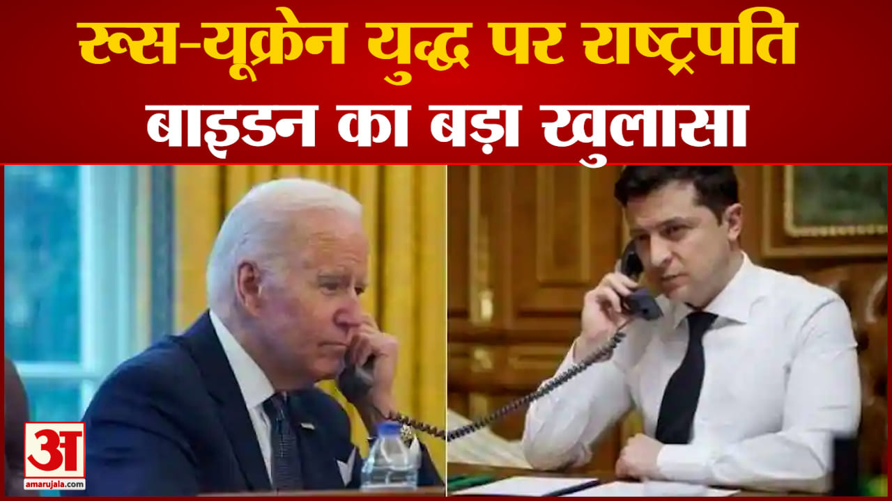रूस- यूक्रेन युद्ध
