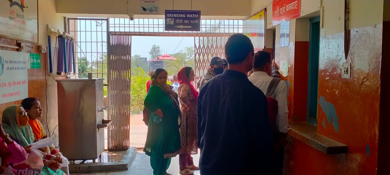 Treatment of women is not being done in Bhoranj Hospital
