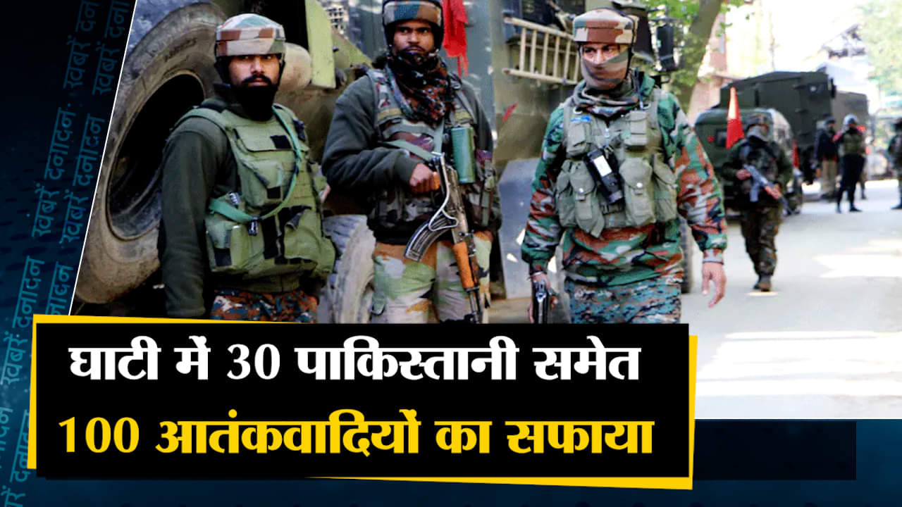 सुपर फास्ट