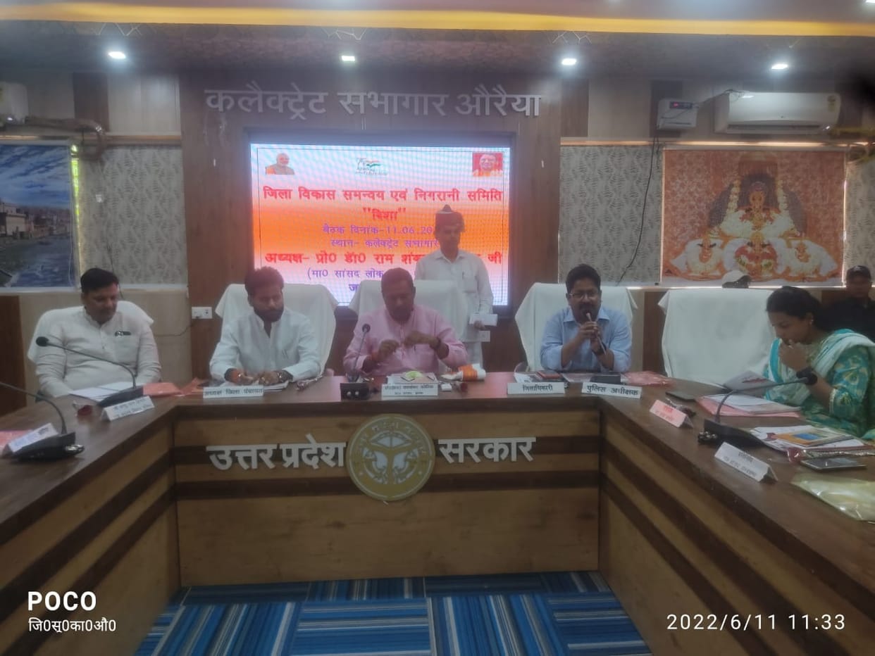 Seeing the flaws, the mercury of the MP was rising in the meeting