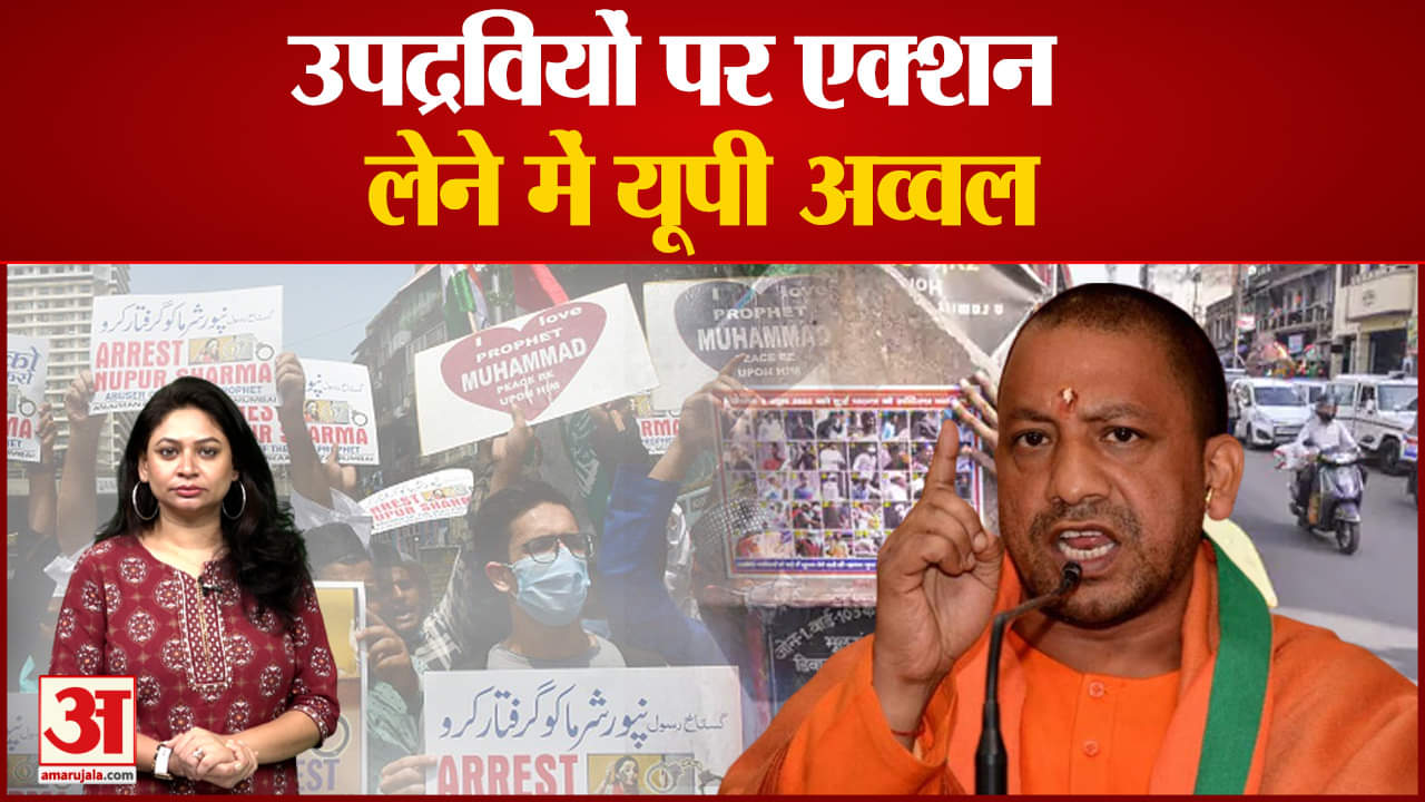 यूपी न्यूज