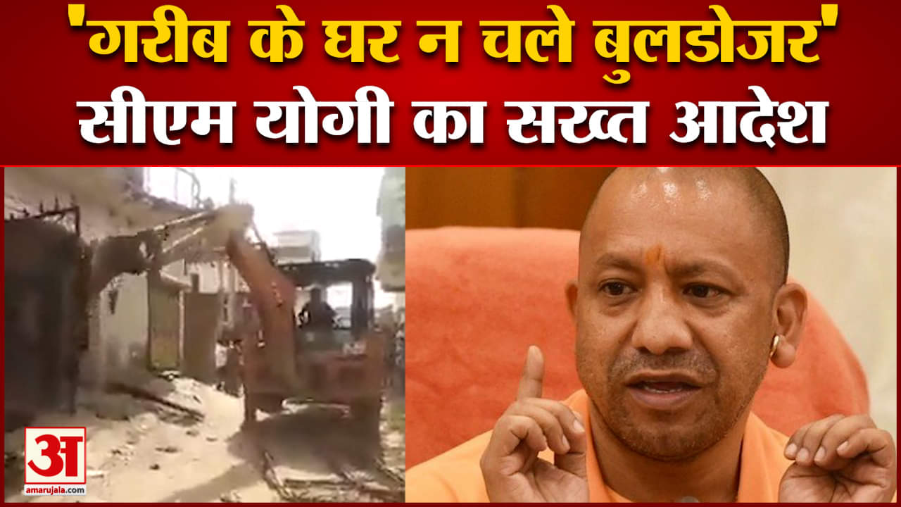 योगी आदित्यनाथ