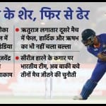 हार्दिक पांड्या